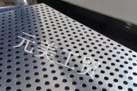 沖孔網批發